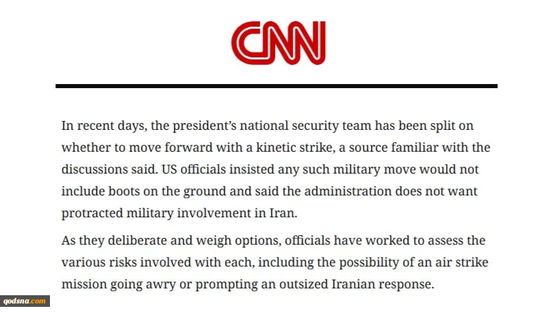 سی‌ان‌ان: تیم ترامپ در خصوص ایران دچار اختلاف شده‌اند 2