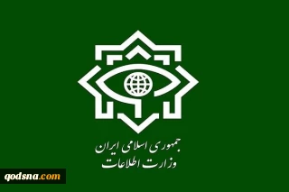 Iran Intel. Ministry dismantles Bahaii spying network