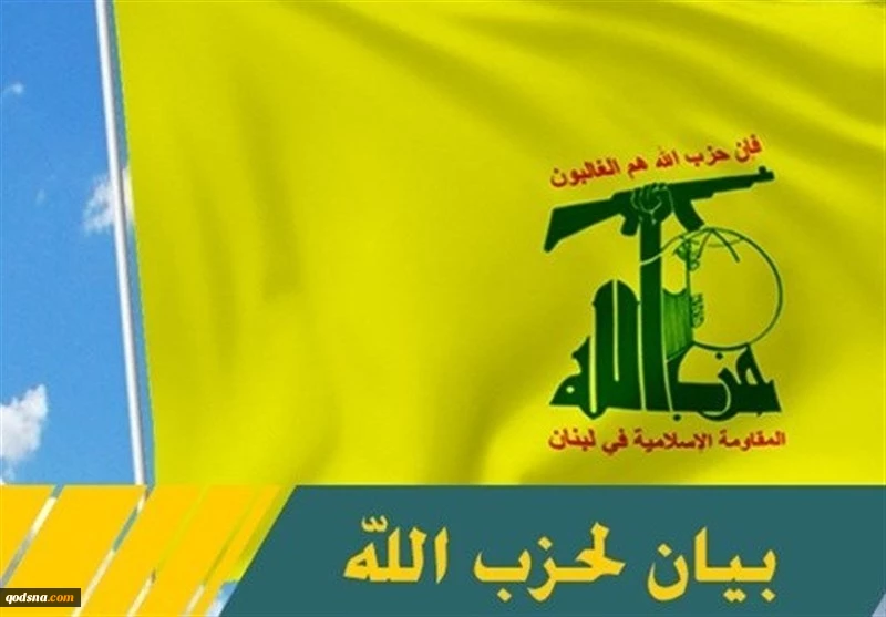 فراخوان حزب‌الله برای تجمع گسترده در حمایت از ایران 2