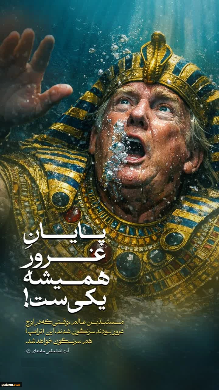 پایان غرور همیشگی یکی ست ! 2