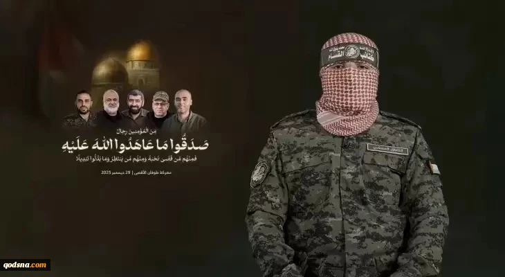 Abu Obeida: We handled the captive and remains file with full transparency and fulfilled our obligations