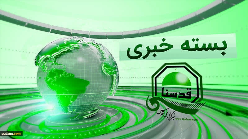 بسته خبری آخرین تحولات فلسطین؛  

ضرب و شتم کادر امدادرسانی فلسطینی در نابلس/تداوم تجاوز جنگنده‌ها و تانک‌های اسرائیلی به غزه 2