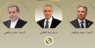 گفتگوی تلفنی وزیر خارجه مصر با عراقچی و ویتکاف