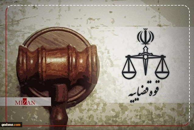 إيران تنفّذ حكم الإعدام بحق عميل زوّد الكيان الإسرائيلي بمعلومات حساسة 2