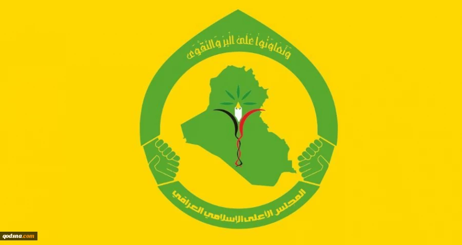 پاسخ مجلس اعلای اسلامی عراق به ترامپ: انتخاب نخست‌وزیر مساله داخلی است 2