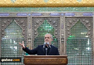 در مراسم تجدید میثاق رئیس‌جمهور و اعضای دولت با آرمان‌های امام راحل

پزشکیان: ستون و عماد دین در برابر دشمنان عموم مردم هستند/ در هیچ اعتراض معمولی اجتماعی، تفنگ به دست نمی‌گیرند، نیروهای نظامی را نمی‌کُشند و آمبولانس و بازار را آتش نمی‌زنند