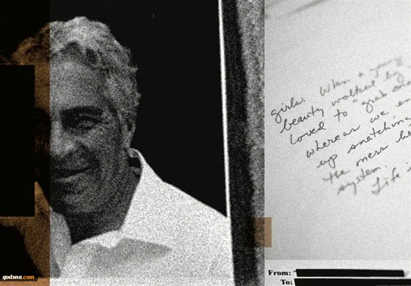 افشای نفوذ رژیم صهیونیستی بر ترامپ در اسناد جدید پرونده اپستین 2