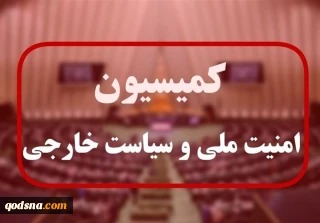 جزئیات گزارش فرماندهان هوافضای سپاه به نمایندگان مجلس