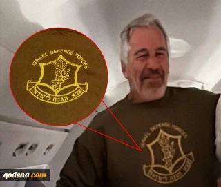 پول‌های اپستین در خدمت ارتش صهیونی و پروژه‌های اشغالگری