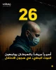 26 اسیر فلسطینی مبتلا به سرطان در زندان‌های رژیم صهیونیستی به دلیل عدم رسیدگی پزشکی در آستانه مرگ تدریجی قرار دارند 2