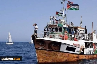 ناوگان الصمود ابتکاری جدید برای حمایت از غزه