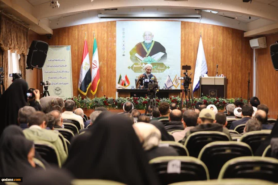 رئیس دفتر حافظ منافع مصر در ایران: برگزاری مراسم بزرگداشت استاد «احمدعمر هاشم» در تهران، حامل پیام‌های مهمی در زمینه تقویت گفت‌وگوی فرهنگی و علمی میان کشورهای اسلامی است 2