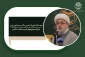دبیرکل مجمع جهانی تقریب مذاهب اسلامی:

 انقلاب ما متکی به قدرت الهی بود/ مردم با حضور گسترده در راهپیمایی 22بهمن پای انقلاب می ایستند