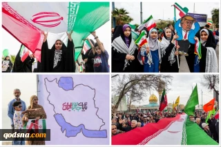 بالصور.. ملايين الإيرانيين يحيون ذكرى انتصار الثورة الإسلامية في مسيرات حاشدة