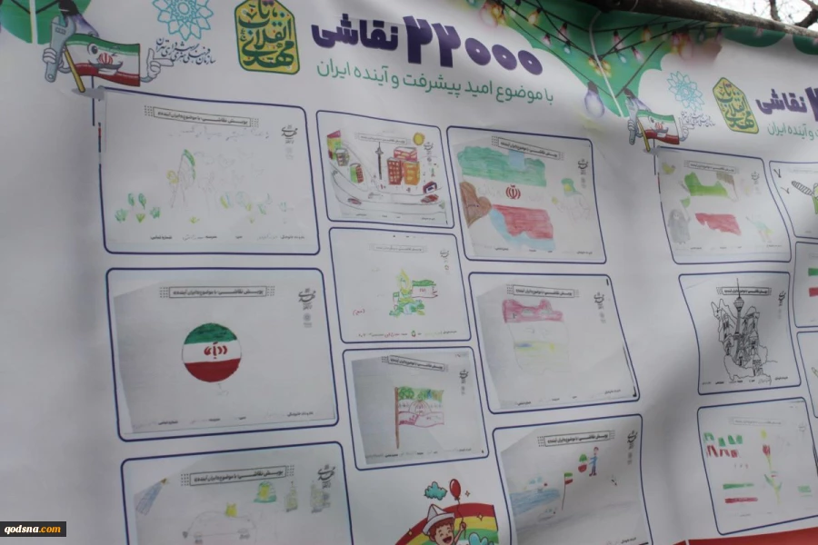 راهپیمایی پرشکوه یوم الله 22 بهمن از قاب دوربین خبرگزاری قدس ( قسمت 2 ) 8