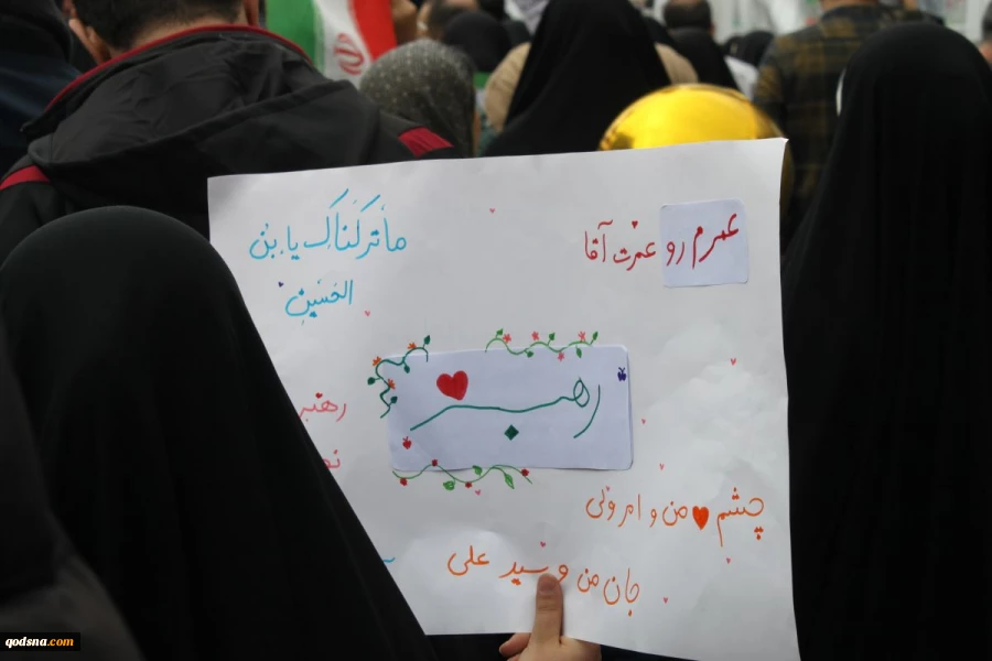 راهپیمایی پرشکوه یوم الله 22 بهمن از قاب دوربین خبرگزاری قدس ( قسمت 2 ) 9