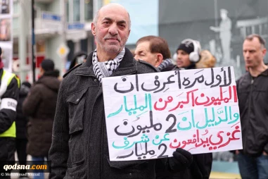 تجمع حامیان فلسطین در برلین