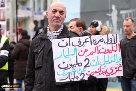 تجمع حامیان فلسطین در برلین