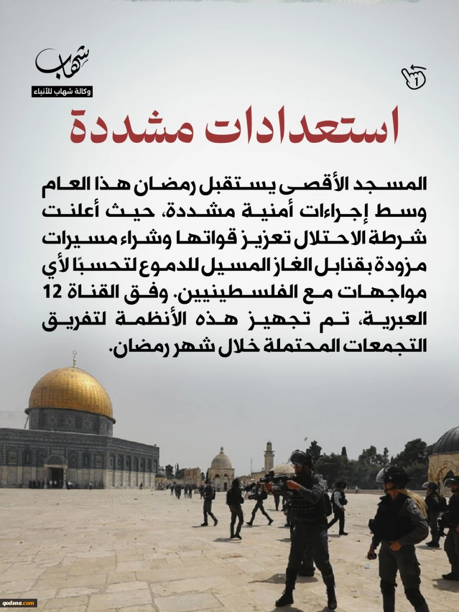 ماذا ينتظر المسجد الأقصى في شهر رمضان؟ 3