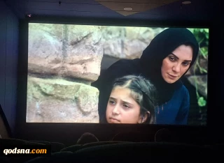 گزارش اختصاصی قدسنا از اکران خصوصی «سرزمین فرشته‌ها»/روایت امید و مقاومت در شرایط بحران
