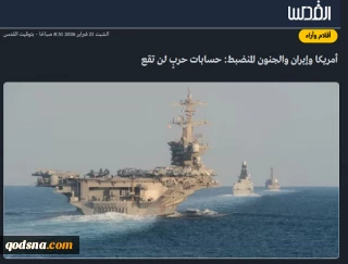 روزنامه فلسطینی القدس بررسی کرد؛

ترامپ توان ورود به جنگ علیه ایران را ندارد/ تثبیت قدرت تهران در پی تحولات اخیر