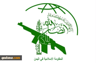 واکنش انصارالله به حملات اشغالگران به لبنان