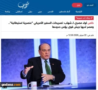 در واکنش واکنش به ادعاهای سفیر آمریکا در اراضی اشغالی

هشدار فرمانده مصری به اشغالگران:  هیچ کس نمی تواند مرزهای مصر را تغییر دهد