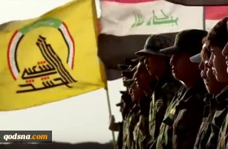 اقدامات حشدالشعبی برای مقابله با تروریست‌ها