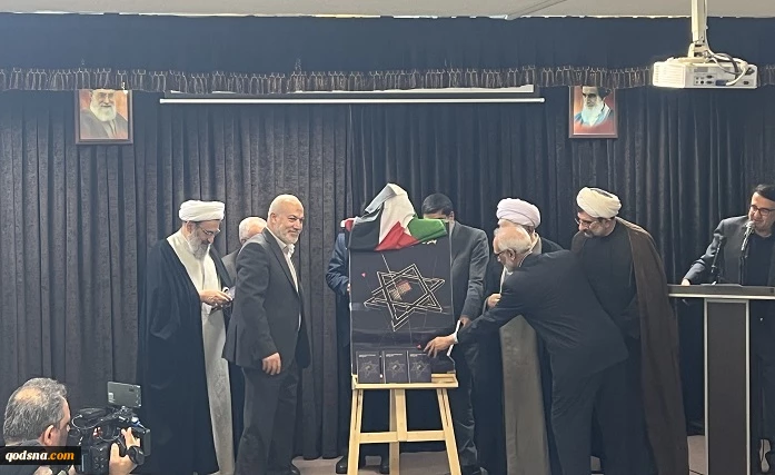 رونمایی از کتاب «بحران در اقتصاد رژیم صهیونی» در حاشیه نشست هم اندیشی فعالان و سازمان‌های مردم نهاد حامی ملت فلسطین 3