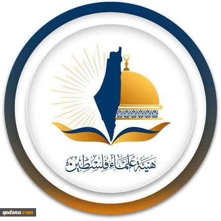 هیئت علمای فلسطین: مسجد الاقصی کاملا اسلامی است و هویت آن قابل تغییر نیست 
 2