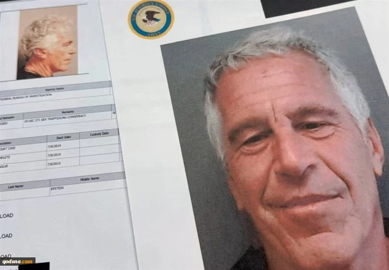 گم شدن ده‌ها سند مرتبط با پرونده اپستین از جمله موارد مرتبط با ترامپ 2