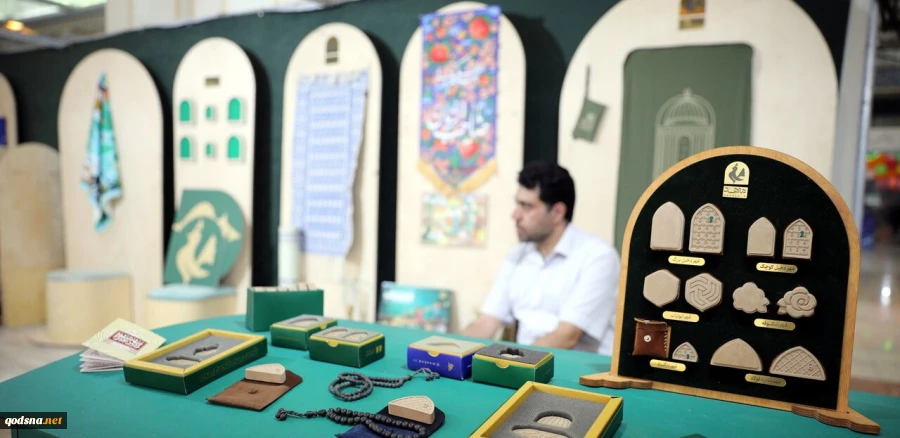 تصاویر/حال و هوای دومین روز سی و سومین نمایشگاه بین المللی قرآن کریم از قاب دوربین خبرگزاری قدس  9