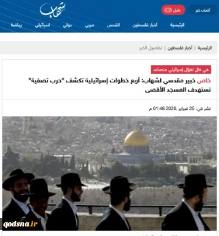 چهار اقدام رژیم اشغالگر در قدس؛ کارشناسان: مسجدالاقصی در معرض کارزار پاکسازی است