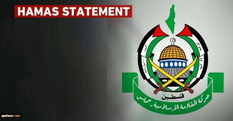 Hamas slams US decision to provide consular services in West Bank settlement as “dangerous precedent”