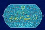 در واکنش به تجاوز نظامی رژیم صهیونیستی و ایالات متحده صادر شد؛

بیانیه وزارت خارجه ایران؛ هنگامه‌ آزمون بزرگ تاریخ فرا رسیده است/ آماده دفاع هستیم 2