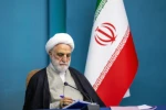 پیام رئیس قوه قضاییه در پی شهادت قائد امت حضرت آیت‌الله‌العظمی امام خامنه‌ای 2
