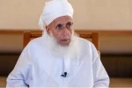 مفتی سلطنت عمان خواستار مقابله با تجاوز به خاک ایران شد 2