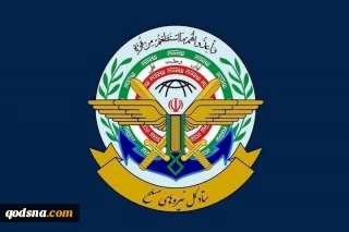 الاركان العامة: الادارة الامريكية المجرمة والكيان الصهيوني الغاشم سيندمان على افعالهم الاجرامية