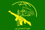 Iranians resolved to continue imam Khamenei’s path: IRGC