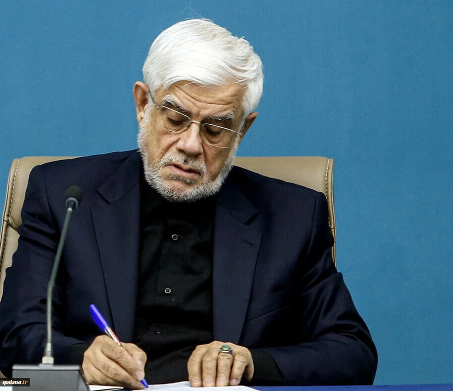 عارف: ایران اسلامی عزادار است اما سوگی که از آن قیام می‌جوشد 2