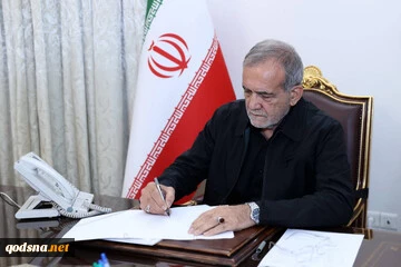 پزشکیان: ترور فرمانده بزرگ امت اسلام جنگ آشکار با مسلمانان است 2