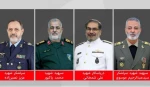 استشهاد عدد من قادة القوات المسلحة اثر العدوان الصهيوالأمريكي على ايران 2