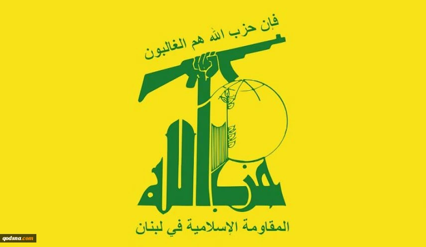 فراخوان حزب الله لبنان برای تجمع گسترده مردمی در حمایت از ایران 2