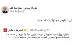 لاریجانی: هیچ گونه مذاکره‌ای با آمریکا نخواهیم داشت 3