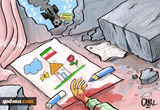 جنایت وحشیانه هوایی آمریکایی_صهیونیستی به دبستان دخترانه شجره طیبه شهرستان میناب در استان هرمزگان و شهادت ۱۶۵دانش آموز و بیش از ۷٠مجروح