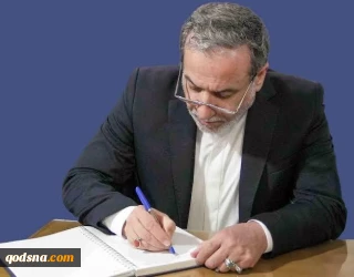 نامه وزیر امور خارجه به نهادهای بین‌المللی و وزرای خارجه کشورهای جهان
