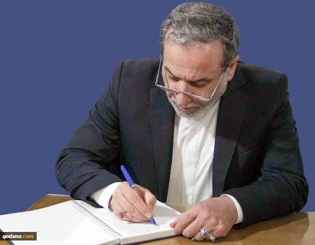 نامه وزیر امور خارجه به نهادهای بین‌المللی و وزرای خارجه کشورهای جهان 2