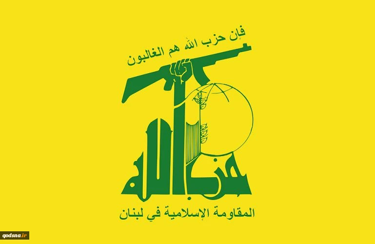 در واکنش به تجاوزات اسرائیل؛
حزب الله: دو پایگاه صهیونیستی را در شمال فلسطین اشغالی هدف قرار دادیم 2