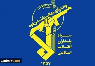 US base’s main command center in Bahrain destroyed in Iranian strike
