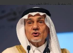 فیصل
